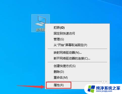 win10系统怎么还原c盘 如何保护Win10 C盘不被更改