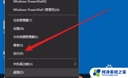 win10禁止普通用户安装软件 Win10如何禁止用户安装软件