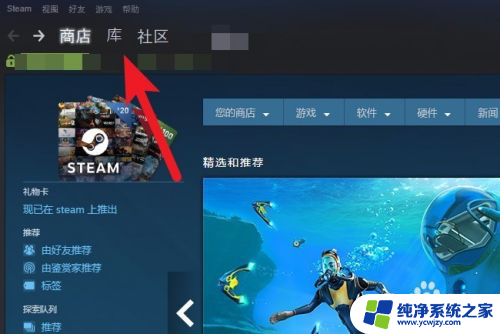 2k23更新磁盘空间不足 steam更新游戏磁盘空间不足的解决方法