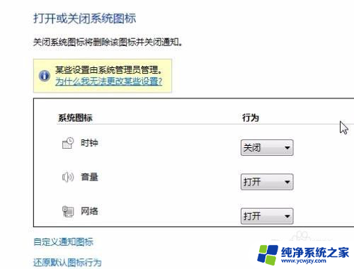 如何让电脑右下角显示时间和日期 如何调整电脑桌面右下角的日期显示格式