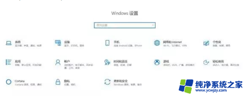 电脑设置指纹怎么设置 win10系统指纹设置步骤