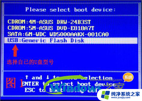 win10iso/gho镜像 Win10.gho镜像文件U盘安装步骤