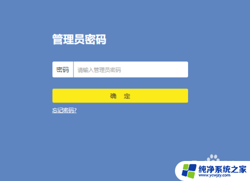 怎么更改自己家的wifi名字 家庭WiFi名称怎么改