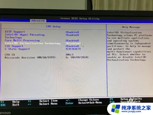 雷电模拟器vt怎么开 雷电模拟器VT虚拟化技术开启步骤