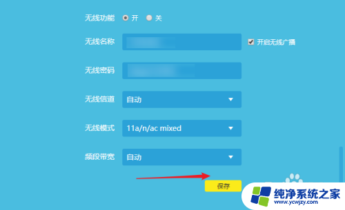 怎么更改自己家的wifi名字 家庭WiFi名称怎么改