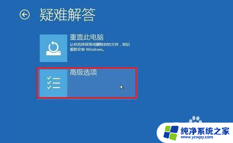 电脑安全模式后黑屏 Windows10系统安全模式黑屏如何解决