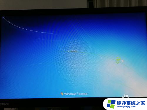 雷电模拟器vt怎么开 雷电模拟器VT虚拟化技术开启步骤