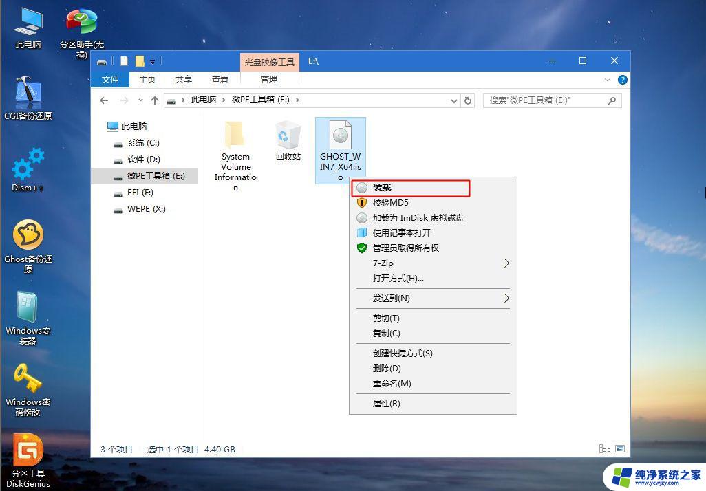 电脑重装win7系统后进入系统 Win7系统重装步骤详解