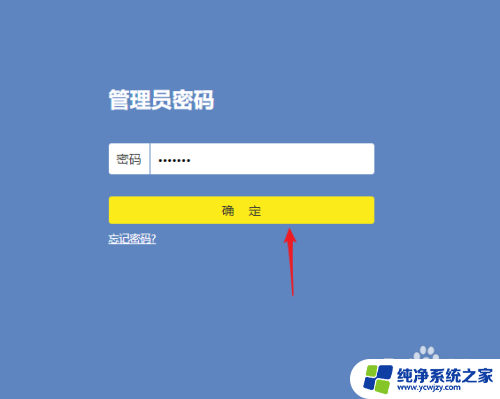 怎么更改自己家的wifi名字 家庭WiFi名称怎么改