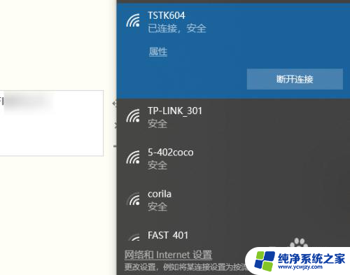 怎么更改自己家的wifi名字 家庭WiFi名称怎么改