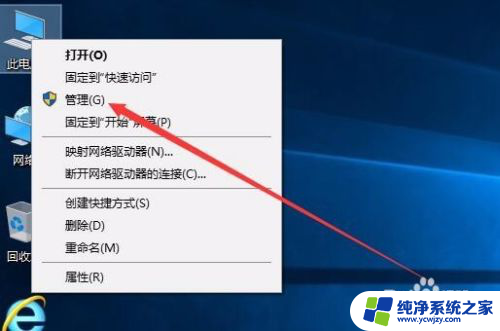 win10启用网络发现保存不了怎么办 Win10网络发现自动关闭无法启用