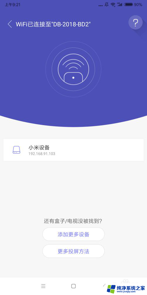 为什么爱奇艺手机上的vip不能在电视上用 如何在电视上使用爱奇艺会员