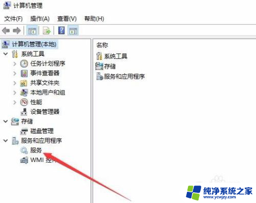 win10启用网络发现保存不了怎么办 Win10网络发现自动关闭无法启用