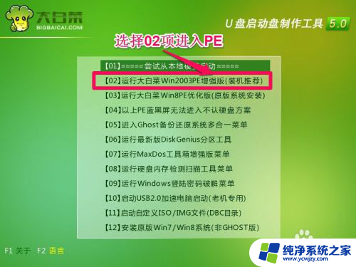 电脑黑屏左上角有个杠一闪一闪 开机黑屏左上角有一横杠怎么解决