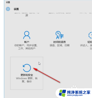 windows10白名单 win10系统如何添加文件白名单