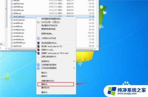 电脑开机蓝屏0xc0000428 win7系统出现0xc0000428错误如何修复