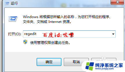 无法卸载google chrome 如何彻底删除Google Chrome浏览器