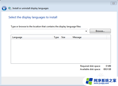 win7改中文系统 怎样将Win7英文系统改为中文系统