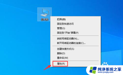 win10如何更改本地账户名称 win10管理员名称怎么更改