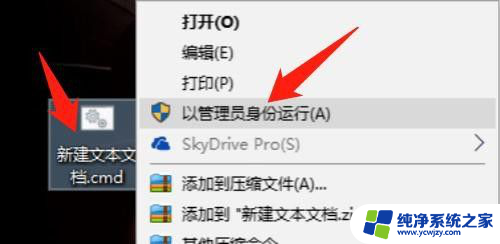 win10打开策略组命令 win10打开组策略编辑器