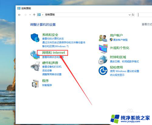 电脑无法与设备或资源通信怎么解决 Windows无法与设备或资源通信的解决方法