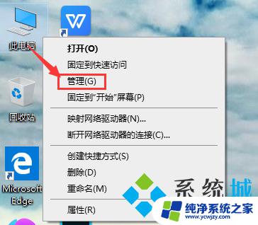 电脑更改账户名字怎么改 如何在Windows操作系统中更改电脑账户名称