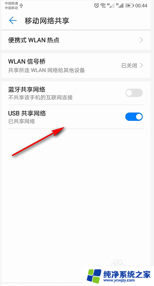 台式电脑没有无线网卡怎么连接无线网络wifi 没有无线网卡怎样连接WIFI