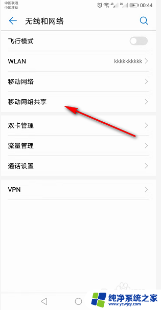 台式电脑没有无线网卡怎么连接无线网络wifi 没有无线网卡怎样连接WIFI