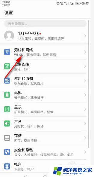 台式电脑没有无线网卡怎么连接无线网络wifi 没有无线网卡怎样连接WIFI