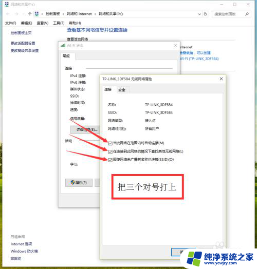 台式电脑不用网线怎么连wifi 台式电脑不用无线网卡如何连接WiFi