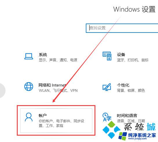 电脑更改账户名字怎么改 如何在Windows操作系统中更改电脑账户名称