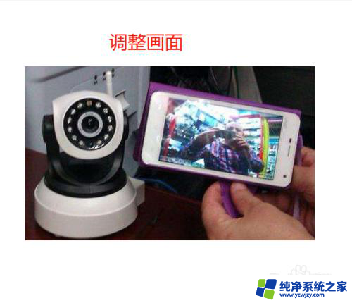 icam365监控连接教程 手机如何连接摄像头监控视频