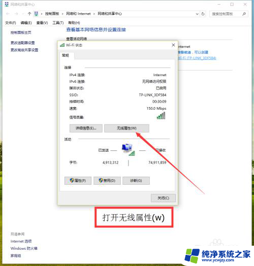 台式电脑不用网线怎么连wifi 台式电脑不用无线网卡如何连接WiFi