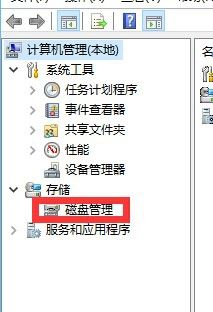 电脑硬盘分区后怎么合并 Windows10如何合并多个硬盘分区