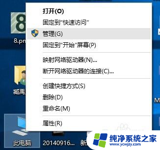 电脑硬盘分区后怎么合并 Windows10如何合并多个硬盘分区