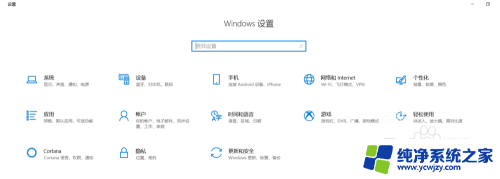 win10笔记本怎么开蓝牙 win10笔记本蓝牙如何开启