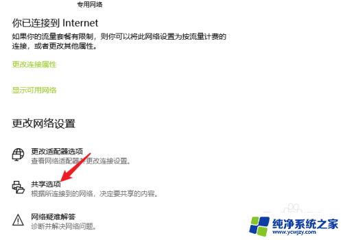 win10如何将打印机共享给别人 win10系统怎样将打印机共享给其他电脑