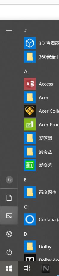 win10笔记本怎么开蓝牙 win10笔记本蓝牙如何开启