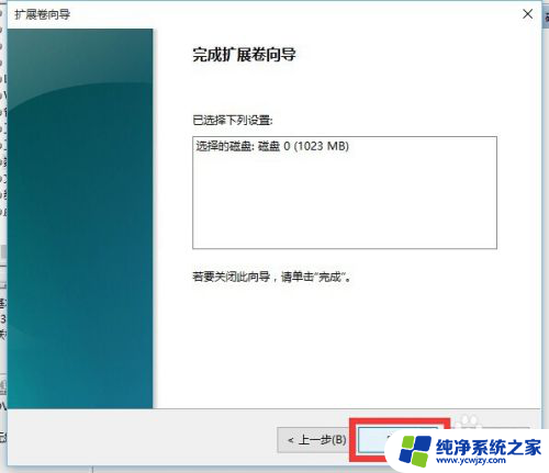 电脑硬盘分区后怎么合并 Windows10如何合并多个硬盘分区