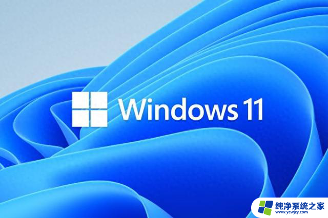 消息称微软Win11 Moment 5更新将于2024年2月推出，抢先了解Win11系统的最新特点