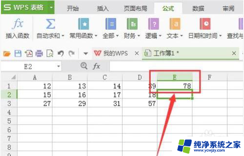 excel sum函数怎么用 excel中如何使用Sum函数计算数据总和