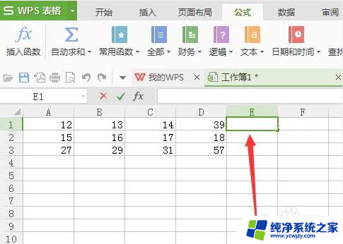 excel sum函数怎么用 excel中如何使用Sum函数计算数据总和