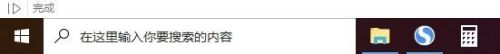 任务栏上的图标怎么去掉 如何删除电脑底部任务栏中不需要的图标