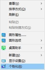 电脑修改图标 Windows 10 桌面图标设置教程