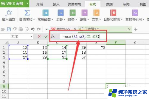 excel sum函数怎么用 excel中如何使用Sum函数计算数据总和