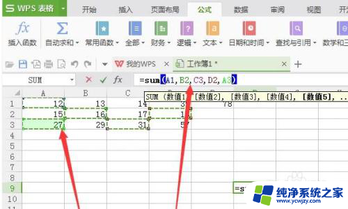 excel sum函数怎么用 excel中如何使用Sum函数计算数据总和