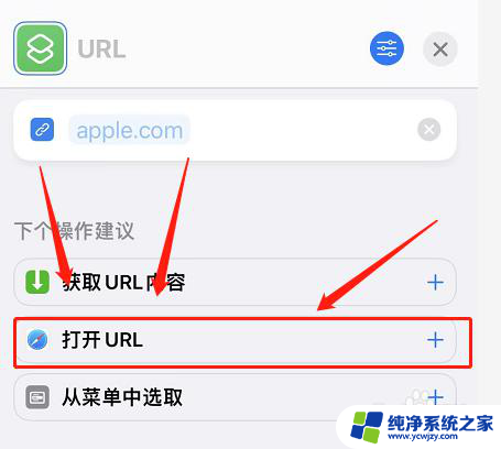 微信收付款快捷指令url 微信付款码url生成指令