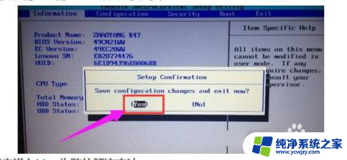 联想win10进不了bios win10联想笔记本电脑如何进入BIOS设置界面