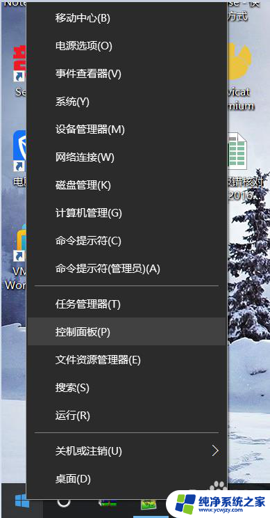 windows10打印机怎么添加纸张规格 Win10如何设置自定义打印机纸张大小