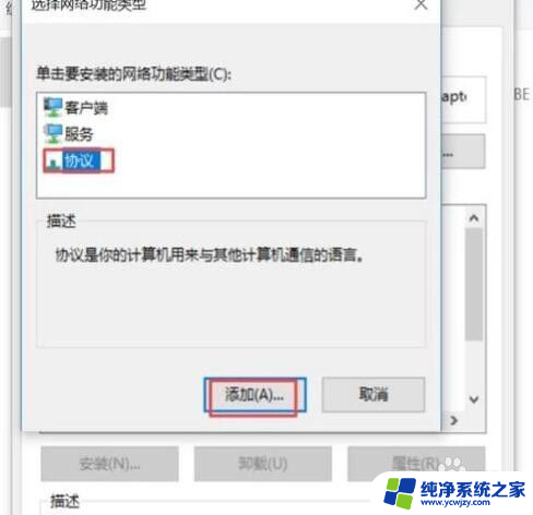 win10自带的浏览器打不开网页 Win10自带浏览器无法访问网页怎么办